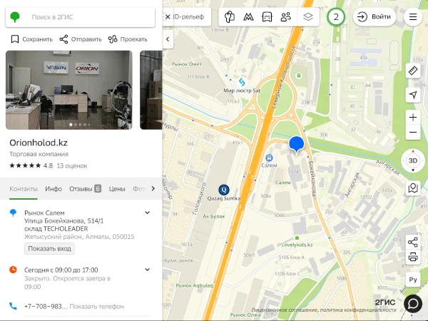 Gis Maps